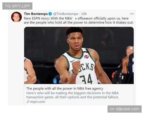 扬尼斯·阿德托昆博谈休赛期计划与国家队承诺